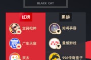 黑猫投诉发布2024年度游戏领域红黑榜榜单：如鸢游戏bug损害玩家利益