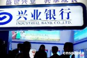 银行的金融科技应用的区块链技术应用？