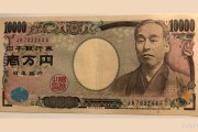 日本GDP增长推高国防支出目标，财政压力加剧，日元承压下行