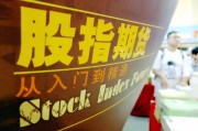 股指期权亏损如何计算和应对？这种计算方法有何局限性？