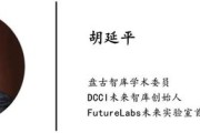 胡延平：为什么DeepSeek-V3的火爆不宜过高评价？