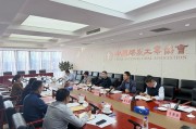 国家能源局资质中心副主任陈静一行到协会调研