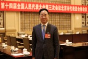 全国人大代表阎建国：尽快制定《人工智能法》，护航人工智能发展与安全