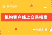 怎样评估新指南者质量？质量评估标准有哪些？