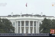 暂停军援还不够！刚刚，美国又切断了对乌克兰的情报支持！泽连斯基表示愿和平解决冲突，俄方回应