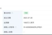 AI芯片公司跨界收购！中昊芯英三步夺天普股份控股权，9连板后停牌