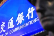 银行理财产品的信息披露要求有哪些？