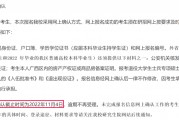 大学毕业后考第二学位(已经毕业的本科生可以考第二学位吗)