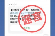 支付宝深夜回应