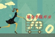 基金的风险控制与收益预期应如何协调？