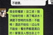 大学毕业后的幽默笑话(哄女朋友开心的话幽默笑话)