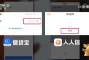 央视315第五弹：借贷宝、人人信电子签黑洞，借3万到账1.4万