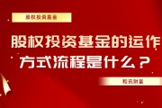 如何认识附认股权证这一金融工具？它在金融投资中有什么特点和作用？