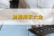 如何观察沪深股市情况？观察沪深股市有哪些要点？