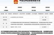 券商合并大潮下 民生证券多位分析师入职国金证券