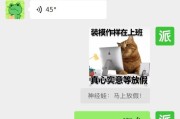 微信宣布上线新功能，聊天引用消息可回复语音和表情包