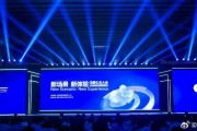 华为徐直军：在一起，让鸿蒙更精彩
