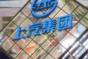 上汽大通t合表现怎样？其亮点和不足在哪？