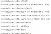 舞蹈考研院校211(211考研容易的院校)