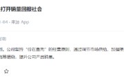 酒鬼酒否认降价计划，去年净利预计降九成，两款产品停货