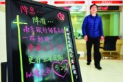 银行存款结构优化，负债成本如何降低？