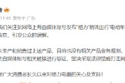 格力电动车只要999元？