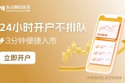 新高！寒武纪777.77元 排A股第12位