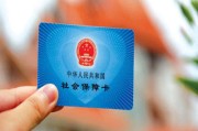 社保转定点医院的操作方法是什么？转定点医院需要考虑哪些因素？