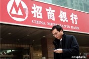 银行的资金清算流程是怎样运行的？