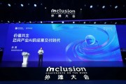对话蚂蚁数科余滨：绝不认可“AI泡沫”论，我一定要证明AI有价值