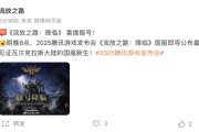 新一批游戏版号来了！腾讯、网易都有！