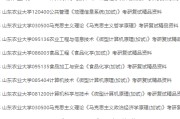 园林211考研院校(园林考研学校排名211)