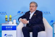 郭树清：多数投资者都着眼于短期盈亏，存在从众心理，追涨杀跌