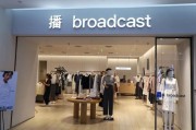 女装大王14亿再跨界，锂电大佬梁丰又一场豪赌