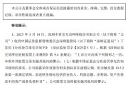 中青宝、华闻集团均公告称，将被实施其他风险警示