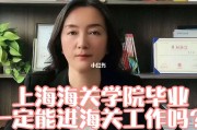毕业后想在上海工作需要做什么的简单介绍
