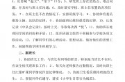 985院校任班长有啥好处(大学班长是选的还是任命的)