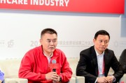 天明健康姜明：健康问题需要企业、行业、社会和政府需要共同关注