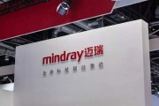 迈瑞医疗，传拟香港第二上市，市值逾2700亿