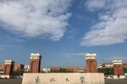 985院校短片(985211大学视频)