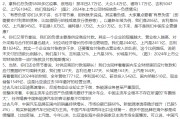 不存在“车圈恒大”、唱衰新能源汽车不可取！李云飞“五连问”详解比亚迪负债