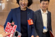 图：全国人大代表、深交所理事长沙雁3月3日现身人大广东团驻地