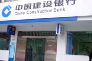 建行纸黄金手续费的构成是怎样的这种构成如何影响交易费用？