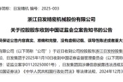 重要数据公布，全线大跌！