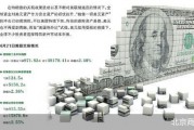 “抛售一切美元资产”