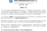 “国泰海通”将官宣，旗下租赁公司如何发展