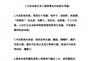 大学毕业后留校做文书好吗(大学毕业想留校就业有什么要求吗)