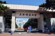 中国唯一的211艺术院校(中国唯一的211艺术院校是哪个)