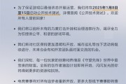 暴雪《守望先锋》国服官宣将于2月19日回归