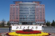 公办大学211院校(211公办大学全部名单)